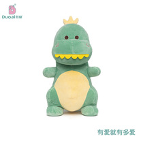 Multi Love Original Genuine Dinosaur Plush Bull Doll Girl Doll Girl Birthday Gift Barking Dragon Cloth Doll