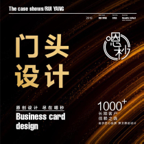 Shop door design graphic renderings physical store signs custom Billboard logo plaque design