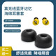 Hunfeng TWS True Wireless Bluetooth 이어폰 메모리 폼 폼 이어 버드 삼성 버드 이어 버드 슬리브 Senhai 이어폰 소매 범용 마법 웨이브 mifo5 소니 소음 감소 C 슬로우 리바운드 램 블러 귀면 Hunfeng TWS True Wireless Bluetooth 이어폰 메모리 폼 폼 이어 버드 삼성 버드 이어 버드 슬리브 Senhai 이어폰 소매 범용 마법 웨이브 mifo5 소니 소음 감소 C 슬로우 리바운드 램 블러 귀면
