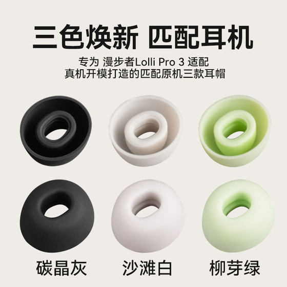 rambler lolli pro3 원래 헤드폰 슬리브 이어 캡 블루투스 실리콘 슬리브 이어 플러그 이어 슬리브 이어 슬리브 이어 슬리브 소프트 접착제 플러그 헤드에 적합한 헌팅 바람이 귀 사운드 단열재 감소 편안한 타원형 귀마개 교체 액세서리 rambler lolli pro3 원래 헤드폰 슬리브 이어 캡 블루투스 실리콘 슬리브 이어 플러그 이어 슬리브 이어 슬리브 이어 슬리브 소프트 접착제 플러그 헤드에 적합한 헌팅 바람이 귀 사운드 단열재 감소 편안한 타원형 귀마개 교체 액세서리