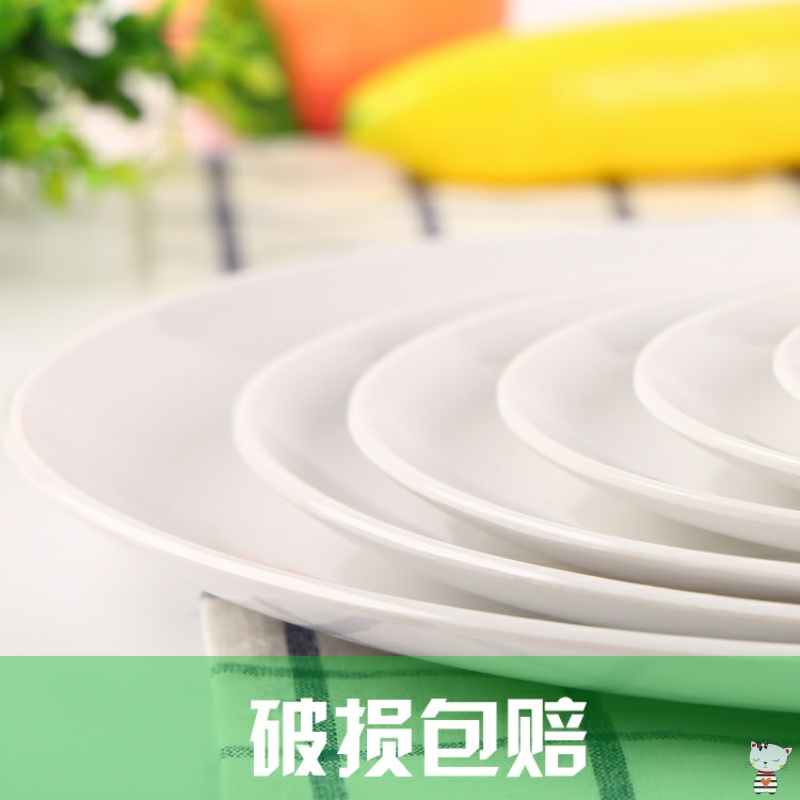 Utsuwa5 thickening melamine tableware disc tile - like circular platter hotel buffet snack plate plastic plate