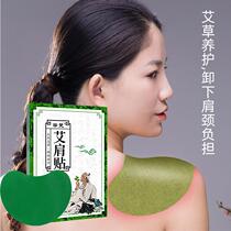 (Wei Ya is recommended) beautiful shoulder artifact goddess right angle shoulder model temperament wear everything is beautiful buy five get five free