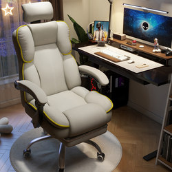 E-sports chair, home comfort, sedentary computer chair, game sofa seat, study backrest chair, anchor live broadcast swivel chair