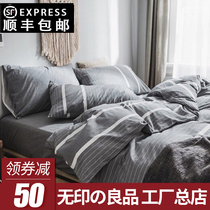 Non-printed good quality pure cotton four sets 100 whole cotton upscale washed cotton ultra soft and nude sleep bed linen quilt