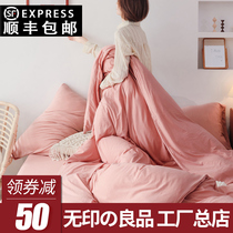 No Inprints Japanese style Japanese style four pieces of pure cotton full cotton minimalist atmosphere pure color knit cotton bed Ogasawara quilt without fade
