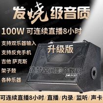 Oda A4 fever-grade electric blowpipe electric guitar 60W live recording earphone monitoring instrument audio box