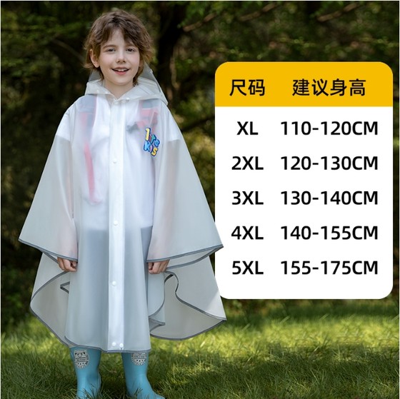 학교, 소년, 소녀, 어린이, 전직 방수 학교 가방, 중학생의 망토, 비 판초를위한 어린이 비옷 학교, 소년, 소녀, 어린이, 전직 방수 학교 가방, 중학생의 망토, 비 판초를위한 어린이 비옷