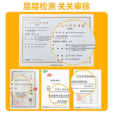 早餐手撕代餐白吐司5包[3元优惠券]-寻折猪