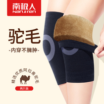South Pole Thickening Camel Hair Care Kneecap Cover Warm And Old Chill Leg Male And Female Joint Sheath Old special anti-chill theorizer
