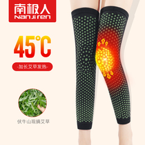 Agrass Fever Kneecap Cover Jacket Warm And Old Chill Leg Elderly Joint Hot Compress Male And Female Lengthened Cylinder Anti-Chill Leg Jacket