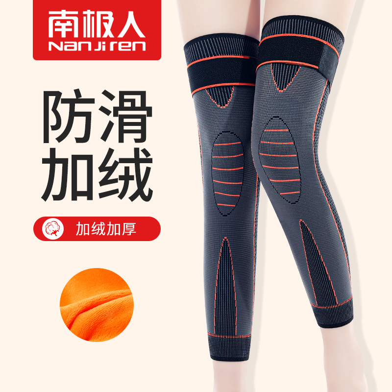 Agrass Kneecap Knee Cover Warm And Old Chill Leg Male And Female Joint Fever Summer Air Conditioning Room Anti-Cold Old Man Special Thin