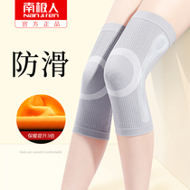 South Pole human kneecap cover warm and old chill legs male and female paint joint elderly special anti-cold winter plus suede anti-slip