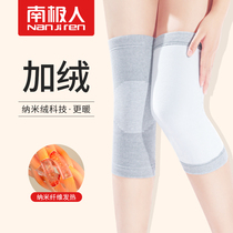 South Pole NANO SUEDE KNEECAP KNEECAP WARM AND OLD CHILL LEG MALE AND FEMALE WINTER JOINT COLD-PROOF GARNTER JACKET OLD MAN SPECIAL