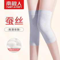 South Pole Silk Cotton Kneecap Kneecap Warm And Old Chill Leg Men And Women Lacquer Joint Sheath Old Man Winter Chill Spring Autumn Thin Section