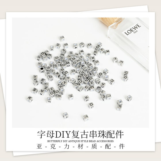 5 그램 6x6mm 정사각형 구슬 고대 실버 싱글 레터 레트로 스파 스 스파 스 비드 DIY 브레이슬릿 목걸이 휴대 전화 체인 구슬 재료 5 그램 6x6mm 정사각형 구슬 고대 실버 싱글 레터 레트로 스파 스 스파 스 비드 DIY 브레이슬릿 목걸이 휴대 전화 체인 구슬 재료