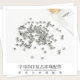 5 그램 6x6mm 정사각형 구슬 고대 실버 싱글 레터 레트로 스파 스 스파 스 비드 DIY 브레이슬릿 목걸이 휴대 전화 체인 구슬 재료 5 그램 6x6mm 정사각형 구슬 고대 실버 싱글 레터 레트로 스파 스 스파 스 비드 DIY 브레이슬릿 목걸이 휴대 전화 체인 구슬 재료