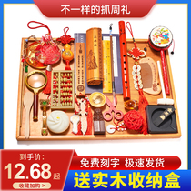 Catch week supplies set little boy girl baby one year old birthday gift modern lottery props Chinese layout