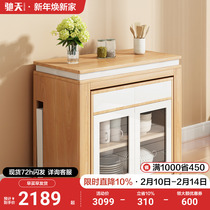 Gallop retractable folding table Home Small family chair combined modern minimalist Nordic table cabinet with dining side cabinet