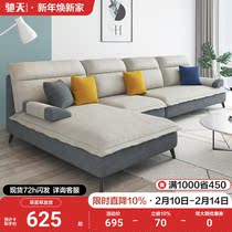 Cloth Sofa Minimalist Modern Living Room Small Family Nordic High Bomb Sea Cotton Tech Cloth Free-to-Sofa Sofa Composition Suit