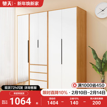 Gallop Mix Wardrobe Audition Mirror Modern Minima Small Family Nordic Bedroom Home Containing Cabinet Economy Type