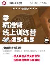 A Kind of Rough Man Mai Dip Training Course Must Class Method of Reducing Fat New Training Course Knowledge