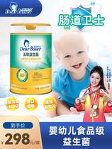 Pro - Ph.D. Pengui Activated Probiotic Purpose Bifidobacterium 30 freeze dried powder