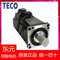 TECO Dongyuan AC servo motor JSMA-SC08ABK00 JSMA-SC08ABK00 PUC08ABK 220V0 75KW