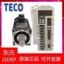 TECO Dongyuan servo economic type JSDEP AP-15 20 30 50A3 single three-phase 220V servo motor