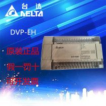 DELTA Teda PLC (programmable controller) DVP-32EH00R3 T3 (16 points in 16 points)