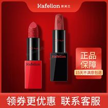 Kevelan Magnetic Lightness and Soft Mate Lipstick Moisturizing and Persistent Color Refining Lipstick