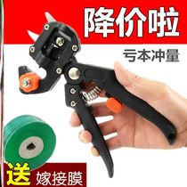 Grafting knife fruit tree labor-saving wooden knife front steel cutting rose grafting machine garden artifact gardening graft tool tool