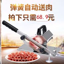 Meat cutting machine cutting flower kitchen beef and mutton beef fresh meat multifunctional slicer Machine Machine household mutton roll cutting machine