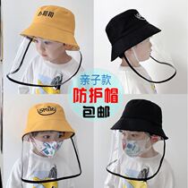 Childrens epidemic protective cap adult sunscreen newborn Winter girl spit out infant dust cap