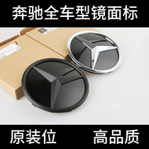 Mercedes-Benz Special New C- Class E-Class GLE GLS GLA CLA ML GLC Modified Mirror Car Standard China Net Standard