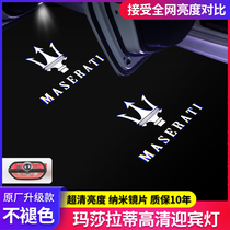 Maserati Welcome Light President Giberli Ghibli Levante Modified Laser Projection Light Atmosphere