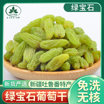 Guli Bago Emerald Raisin 3kg 5kg Xinjiang specialty Turpan dried fruit new snacks