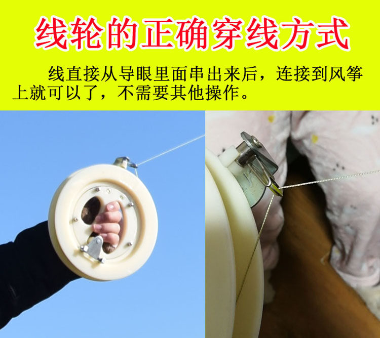 新款潍坊风筝线盘轮绕线轮手握轮线盘放飞轮耐摔abs风筝线轮线轴