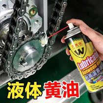 Hand spray butter lubricant bearing gear grease resistant to high temperature mechanical hinge door lock heteroresounding deep lubrication