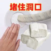 Air Conditioning Hole sealant mud Filling Hole Domestic Sewer Toilet waterproof rat-proof white Seal Clay Jam Wall Hole
