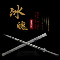 Ice Soul Sword Longquan handmade integrated high-performance manganese steel town house cold weapon Zhenzi sword uncut