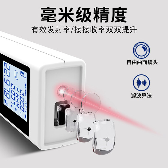 Guangyan Laser Rangefinder 핸드 헬드 적외선 측정 통치자 측정 전자 통치자 고정밀 미니 룸 측정 기기 측정 기기 Guangyan Laser Rangefinder 핸드 헬드 적외선 측정 통치자 측정 전자 통치자 고정밀 미니 룸 측정 기기 측정 기기