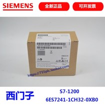 S7-1200 Siemens PLC CM1241 CB1241 6ES7 241-1CH32 AH32 CH30