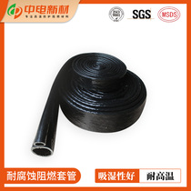 Corrosion resistant flame retardant casing high temperature resistant pipe insulated casing pipe protection casing