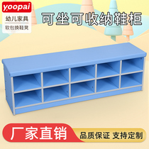 Kindergarten Soft Bag Shoe Cabinet Early Education Center Can Sit Swap Shoes Stool Dance Room Containing Shoe Rack Training Course Composition Cabinet