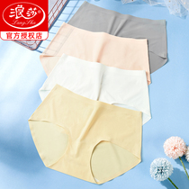 Lansa panties summer female ice silk scarless pure cotton crotch antibacterial breathable ultra-thin lace mid-waist shorts