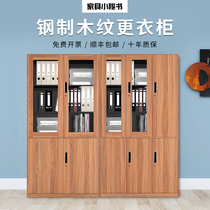 Walnut wood file cabinet office cabinet of dwarf steel iron cabinet file cabinet file lock lock cabinet