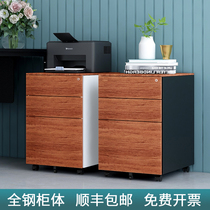 Wood iron cabinet office mobile drawer desk cabinet storage short cabinet with lock function small bucket