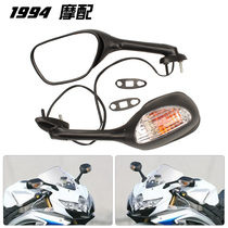 Suitable for Suzuki motorcycle GSXR600 750 small R Medium R K5 K6 K7 K8 K9 mirror mirror mirror