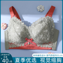 Thin underwear womens adjustable large size summer anti-sagging non-steel ring bra cover large chest display small super gathered milk