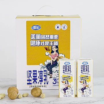 【雪宝】坚果淳乳牛奶250ml*12盒[30元优惠券]-寻折猪